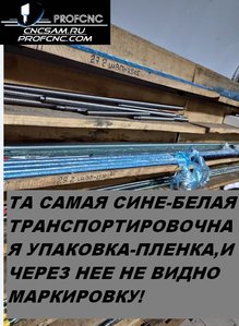 Упаковано на совесть! (2475 просмотров) <a class='original' href='./download/file.php?id=178815&mode=view' target=_blank>Загрузить оригинал (200.37 КБ)</a>