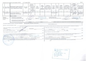 закрывающие (2450 просмотров) <a class='original' href='./download/file.php?id=178835&mode=view' target=_blank>Загрузить оригинал (191.78 КБ)</a>