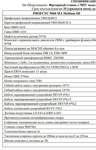 Тоже замечательные направляющие! (2442 просмотра) <a class='original' href='./download/file.php?id=178842&mode=view' target=_blank>Загрузить оригинал (135.45 КБ)</a>