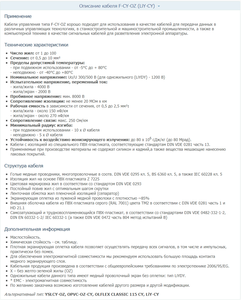 1.png (4253 просмотра) <a class='original' href='./download/file.php?id=178853&mode=view' target=_blank>Загрузить оригинал (198.36 КБ)</a>