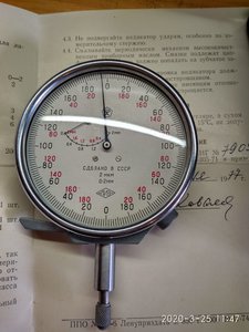 МИГ_1 (1).jpeg (5228 просмотров) <a class='original' href='./download/file.php?id=178896&mode=view' target=_blank>Загрузить оригинал (182.5 КБ)</a>