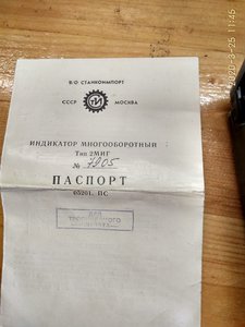 МИГ_1 (7).jpeg (5228 просмотров) <a class='original' href='./download/file.php?id=178902&mode=view' target=_blank>Загрузить оригинал (242.48 КБ)</a>