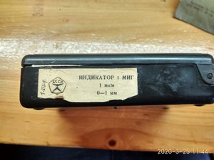 МИГ_1 (8).jpeg (5228 просмотров) <a class='original' href='./download/file.php?id=178903&mode=view' target=_blank>Загрузить оригинал (117.88 КБ)</a>