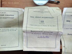 нутромер_35-50 (8).jpeg (5228 просмотров) <a class='original' href='./download/file.php?id=178911&mode=view' target=_blank>Загрузить оригинал (215.05 КБ)</a>