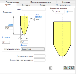 2020-03-26_0-08-46.png (6935 просмотров) <a class='original' href='./download/file.php?id=178956&mode=view' target=_blank>Загрузить оригинал (19.8 КБ)</a>