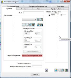fr007.jpg (6904 просмотра) <a class='original' href='./download/file.php?id=178974&mode=view' target=_blank>Загрузить оригинал (60.57 КБ)</a>