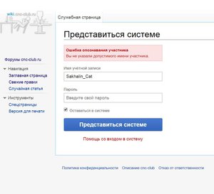 2020-03-26_22-48-44.jpg (6317 просмотров) <a class='original' href='./download/file.php?id=178991&mode=view' target=_blank>Загрузить оригинал (67.98 КБ)</a>
