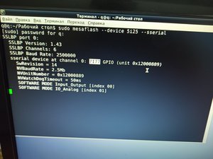 вижу 7i77 (3050 просмотров) <a class='original' href='./download/file.php?id=179019&mode=view' target=_blank>Загрузить оригинал (5.04 МБ)</a>