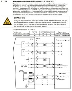 обр связь2.jpg (8847 просмотров) <a class='original' href='./download/file.php?id=179020&mode=view' target=_blank>Загрузить оригинал (176.48 КБ)</a>