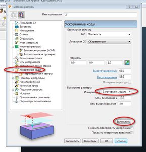 Снимок01.JPG (7481 просмотр) <a class='original' href='./download/file.php?id=179065&mode=view' target=_blank>Загрузить оригинал (80.84 КБ)</a>