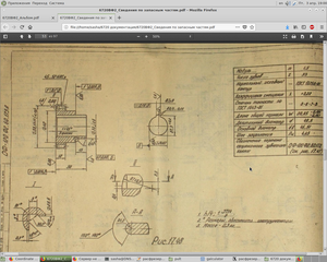 Снимок экрана в 2020-04-03 19-00-14.png (13112 просмотров) <a class='original' href='./download/file.php?id=179521&mode=view' target=_blank>Загрузить оригинал (1.29 МБ)</a>