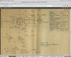 Снимок экрана в 2020-04-03 18-59-35.png (13112 просмотров) <a class='original' href='./download/file.php?id=179522&mode=view' target=_blank>Загрузить оригинал (1.25 МБ)</a>