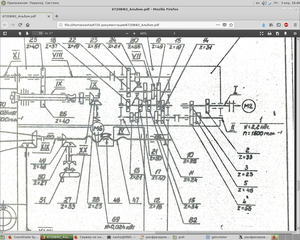 Снимок экрана в 2020-04-03 18-46-17.png (13112 просмотров) <a class='original' href='./download/file.php?id=179523&mode=view' target=_blank>Загрузить оригинал (1.6 МБ)</a>