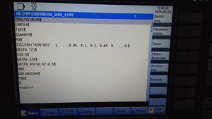 IMG_20200403_160723.jpg (7188 просмотров) <a class='original' href='./download/file.php?id=179565&mode=view' target=_blank>Загрузить оригинал (4.03 МБ)</a>