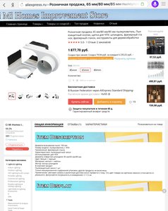 4BD1BFA1-152D-45D9-A666-F598C97CB3A7.jpeg (2325 просмотров) <a class='original' href='./download/file.php?id=179636&mode=view' target=_blank>Загрузить оригинал (532.17 КБ)</a>