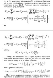 2020-04-11_23-31-42.jpg (10432 просмотра) <a class='original' href='./download/file.php?id=179874&mode=view' target=_blank>Загрузить оригинал (183.96 КБ)</a>
