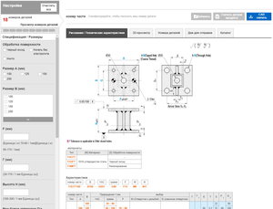 Stoiki portala chertez.jpg (6042 просмотра) <a class='original' href='./download/file.php?id=179877&mode=view' target=_blank>Загрузить оригинал (274.93 КБ)</a>