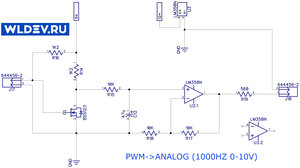 WLDEV_PWM-Analog.jpg (5477 просмотров) <a class='original' href='./download/file.php?id=179998&mode=view' target=_blank>Загрузить оригинал (219.51 КБ)</a>