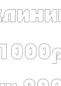 брак.jpg (1531 просмотр) <a class='original' href='./download/file.php?id=18007&mode=view' target=_blank>Загрузить оригинал (22.75 КБ)</a>