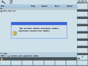 808scr1.png (9403 просмотра) <a class='original' href='./download/file.php?id=180084&mode=view' target=_blank>Загрузить оригинал (12.83 КБ)</a>