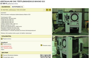 2020_04_18 12-08.jpg (6308 просмотров) <a class='original' href='./download/file.php?id=180119&mode=view' target=_blank>Загрузить оригинал (709.32 КБ)</a>