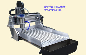 А2РПТ перед.jpg (3103 просмотра) <a class='original' href='./download/file.php?id=180128&mode=view' target=_blank>Загрузить оригинал (604.76 КБ)</a>