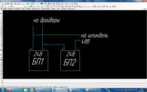 питание двумя бп.jpg (5555 просмотров) <a class='original' href='./download/file.php?id=180140&mode=view' target=_blank>Загрузить оригинал (196.98 КБ)</a>