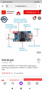 Screenshot_2020-04-19-23-21-51-196_ru.yandex.searchplugin.jpg (4936 просмотров) <a class='original' href='./download/file.php?id=180201&mode=view' target=_blank>Загрузить оригинал (561.48 КБ)</a>