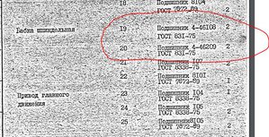 Снимок.JPG (6990 просмотров) <a class='original' href='./download/file.php?id=180425&mode=view' target=_blank>Загрузить оригинал (163.76 КБ)</a>