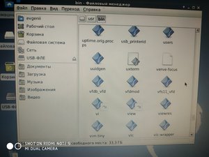 IMG_20200424_083201.jpg (19144 просмотра) <a class='original' href='./download/file.php?id=180430&mode=view' target=_blank>Загрузить оригинал (6.37 МБ)</a>