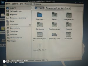 IMG_20200424_083057.jpg (19144 просмотра) <a class='original' href='./download/file.php?id=180431&mode=view' target=_blank>Загрузить оригинал (7.65 МБ)</a>