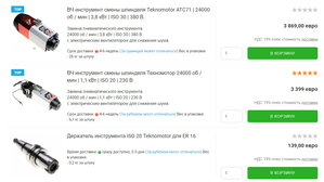 S_ATC1.jpg (2550 просмотров) <a class='original' href='./download/file.php?id=180494&mode=view' target=_blank>Загрузить оригинал (378.88 КБ)</a>