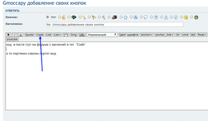 Выделение_191.png (3022 просмотра) <a class='original' href='./download/file.php?id=180587&mode=view' target=_blank>Загрузить оригинал (47.39 КБ)</a>
