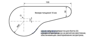 Зажим эксцентрик.png (5982 просмотра) <a class='original' href='./download/file.php?id=180677&mode=view' target=_blank>Загрузить оригинал (56.61 КБ)</a>