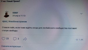 IMG_20200430_090757_7.jpg (8851 просмотр) <a class='original' href='./download/file.php?id=180690&mode=view' target=_blank>Загрузить оригинал (10.18 МБ)</a>