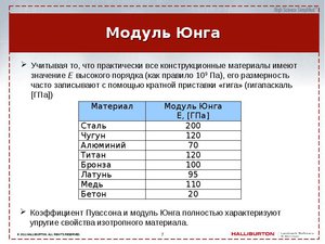 1.jpg (2437 просмотров) <a class='original' href='./download/file.php?id=180716&mode=view' target=_blank>Загрузить оригинал (65.11 КБ)</a>