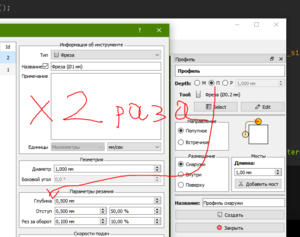 Снимок.PNG (3225 просмотров) <a class='original' href='./download/file.php?id=180785&mode=view' target=_blank>Загрузить оригинал (38.51 КБ)</a>