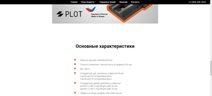 54.png (2156 просмотров) <a class='original' href='./download/file.php?id=180796&mode=view' target=_blank>Загрузить оригинал (225.88 КБ)</a>