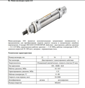 2020-05-03_224527.jpg (3331 просмотр) <a class='original' href='./download/file.php?id=180843&mode=view' target=_blank>Загрузить оригинал (174.31 КБ)</a>
