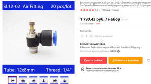 2020-05-03_233416.jpg (3312 просмотров) <a class='original' href='./download/file.php?id=180844&mode=view' target=_blank>Загрузить оригинал (122.64 КБ)</a>