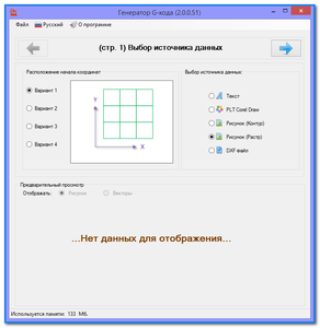 a1.png (5219 просмотров) <a class='original' href='./download/file.php?id=180893&mode=view' target=_blank>Загрузить оригинал (22.66 КБ)</a>