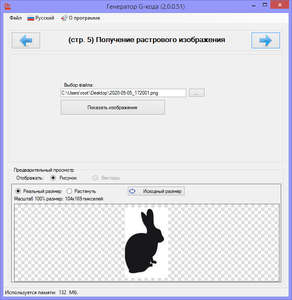 a2.png (5219 просмотров) <a class='original' href='./download/file.php?id=180894&mode=view' target=_blank>Загрузить оригинал (27.26 КБ)</a>