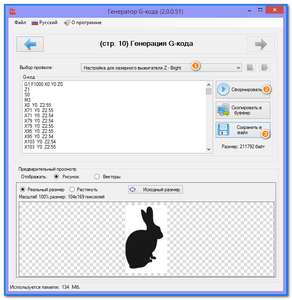 a4.png (5219 просмотров) <a class='original' href='./download/file.php?id=180896&mode=view' target=_blank>Загрузить оригинал (40.8 КБ)</a>