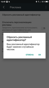 Screenshot_20200505-164942.png (5001 просмотр) <a class='original' href='./download/file.php?id=180899&mode=view' target=_blank>Загрузить оригинал (72.96 КБ)</a>