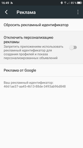 Screenshot_20200505-164919.png (5001 просмотр) <a class='original' href='./download/file.php?id=180900&mode=view' target=_blank>Загрузить оригинал (68.53 КБ)</a>