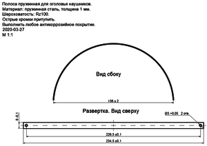 2020-03-27_23-13-21.png (1548 просмотров) <a class='original' href='./download/file.php?id=180913&mode=view' target=_blank>Загрузить оригинал (38.01 КБ)</a>