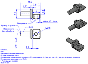 2020-05-06_11-56-03.png (1548 просмотров) <a class='original' href='./download/file.php?id=180914&mode=view' target=_blank>Загрузить оригинал (81.15 КБ)</a>
