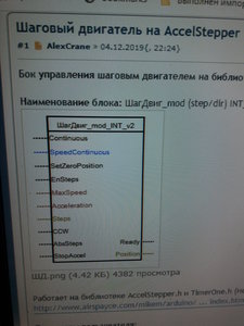 первое что попалось вникать не стал (4489 просмотров) <a class='original' href='./download/file.php?id=180922&mode=view' target=_blank>Загрузить оригинал (10.49 МБ)</a>
