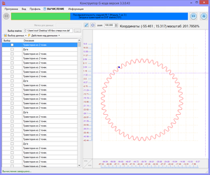 v1.png (5159 просмотров) <a class='original' href='./download/file.php?id=180924&mode=view' target=_blank>Загрузить оригинал (46.33 КБ)</a>