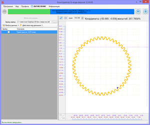 v2.png (5159 просмотров) <a class='original' href='./download/file.php?id=180925&mode=view' target=_blank>Загрузить оригинал (38.06 КБ)</a>